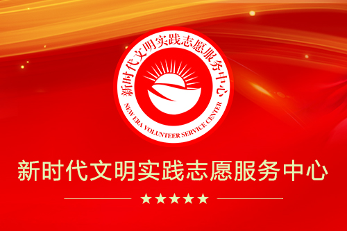 安阳民政部关于表彰第十一届“中华慈善奖”获得